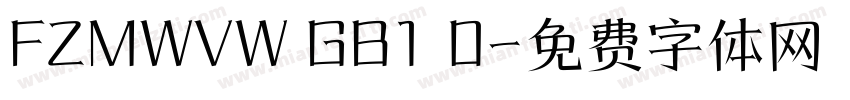 FZMWVW GB1 0字体转换